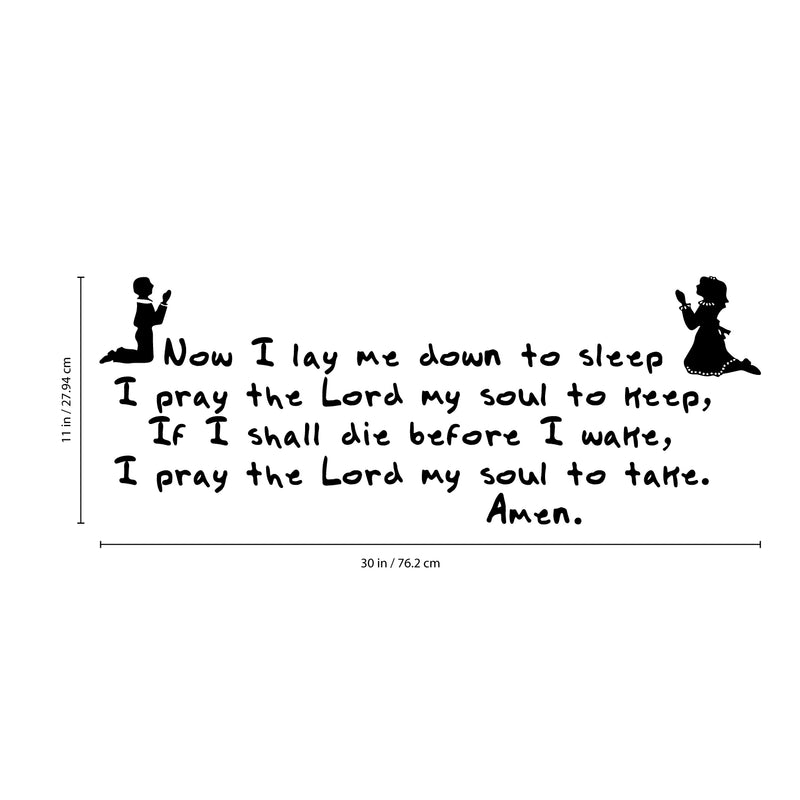 Now I Lay Me Down to Sleep Prayer Wall Decal Sticker Art - Religious Vinyl Decal Wall Decoration - Baby Nursery Vinyl Decal - Kids Room Vinyl Sticker Decoration 3
