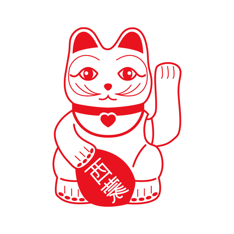 Vinyl Wall Art Decal - Lucky Cat - 25" x 18" - Modern Inspirational Quote Sticker Chinese Culture Design For Home Teen Bedroom Living Room Work Office Apartment Store Decor 1