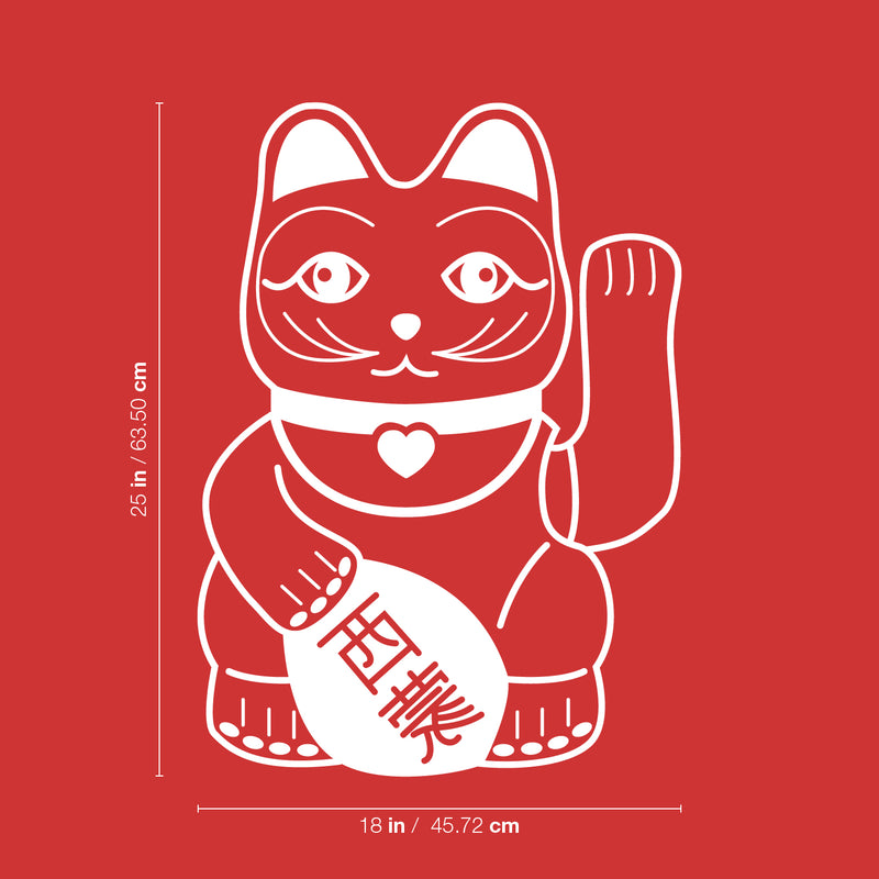 Vinyl Wall Art Decal - Lucky Cat - 25" x 18" - Modern Inspirational Quote Sticker Chinese Culture Design For Home Teen Bedroom Living Room Work Office Apartment Store Decor 4