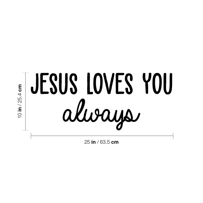 Vinyl Wall Art Decal - Jesus Loves You Always - Modern Cute Inspiring Spiritual Quote Sticker For Home Bedroom Kids Room Living Room Office Coffee Shop Religious Center Decor 4