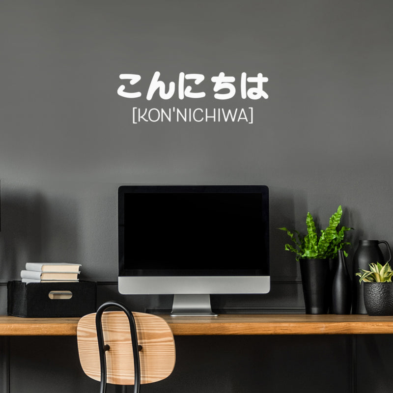 Vinyl Wall Art Decal - Kon'nichiwa - 9" x 25" - Trendy Lovely Inspiring Positive Japanese Word Sticker For Home Bedroom Kids Room Living Room Classroom Office Coffee Shop Store Decor 2