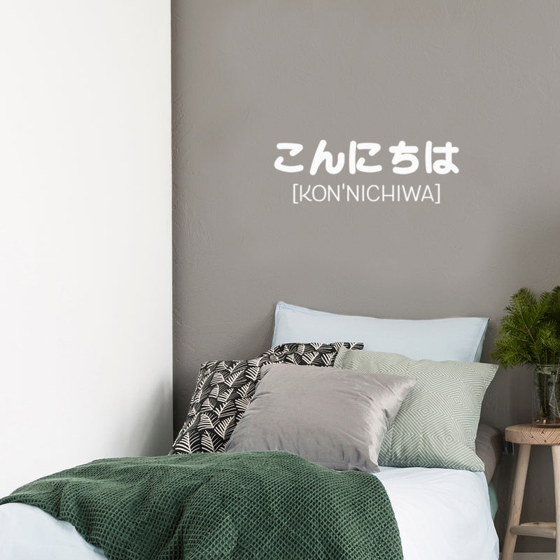 Vinyl Wall Art Decal - Kon'nichiwa - 9" x 25" - Trendy Lovely Inspiring Positive Japanese Word Sticker For Home Bedroom Kids Room Living Room Classroom Office Coffee Shop Store Decor 3