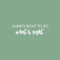 Vinyl Wall Art Decal - Always Right To Do What Is Right - 7" x 25" - Trendy Motivating Positive Lifestyle Quote Sticker For Office Coffee Shop Storefront School Bedroom Decor 1