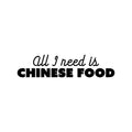 Vinyl Wall Art Decal - All I Need Is Chinese Food - Trendy Funny Motivational Quote Sticker For Home Bedroom Kitchen Restaurant Store Decor 1