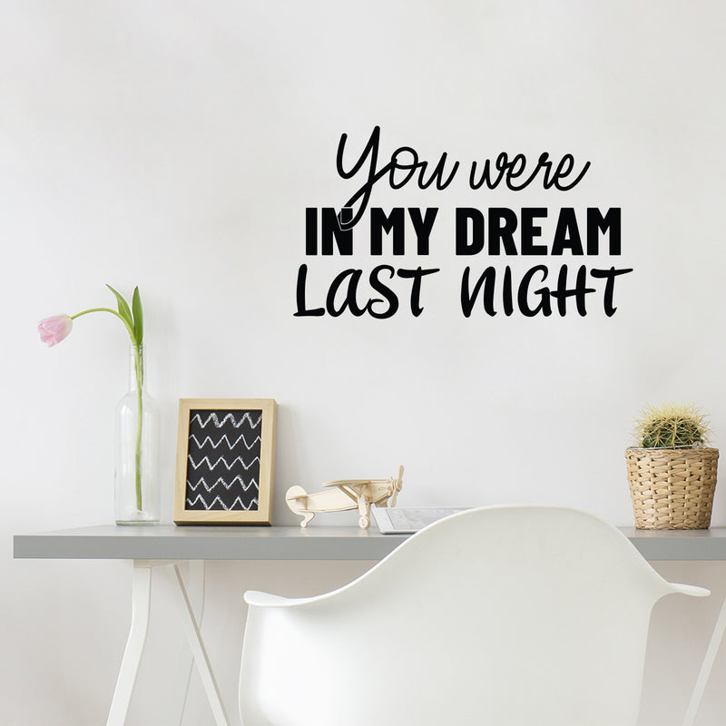 Vinyl Wall Art Decal - You Were In My Dream Last Night - 14.2" x 25" - Cute Modern Inspirational Quote Sticker For Home Couples Bedroom Kids Room Classroom Home Decor 3