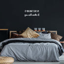 Vinyl Wall Art Decal - If You Don't Give Up You Will Make It - 11.5" x 26.5" - Modern Motivational Quote Sticker For Exercise Work Home Office Bedroom Workout Gym Decor 2