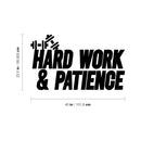 Vinyl Wall Art Decal - Hard Work And Patience - 23.5" x 40" - Modern Motivational Bodybuilding Quote Sticker For Exercise Home Office Bedroom Workout Gym Center 4