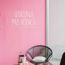 Vinyl Wall Art Decal - Hakuna Ma'Vodka - 30" x 45" - Trendy Sarcastic Funny Adult Joke Quote Sticker For Home Kitchen Dining Room Bar Restaurant Storefront Decor 2