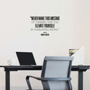 Vinyl Wall Art Decal - Never Make This Mistake - 16.5" x 25" - Modern Inspirational Lovely Positive Quote Sticker For Living Room Playroom Classroom School Office Coffee Shop Decor 2