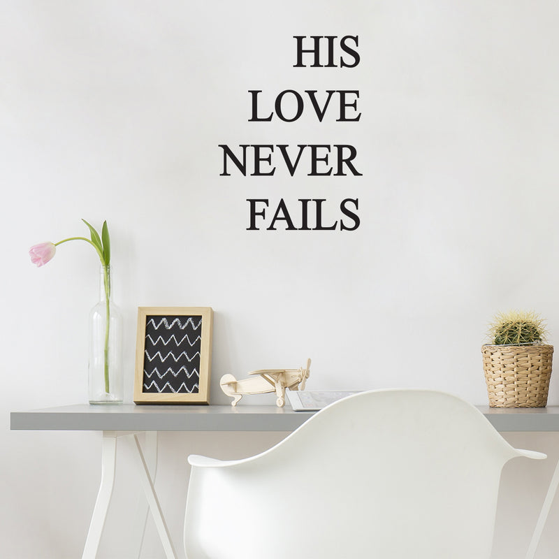 Vinyl Wall Art Decal - His Love Never Fails - 23" x 17" - Trendy Inspiring Spiritual Lovely Positive Quote Sticker For Home Bedroom Closet Living Room Office Coffee Shop Decor 2