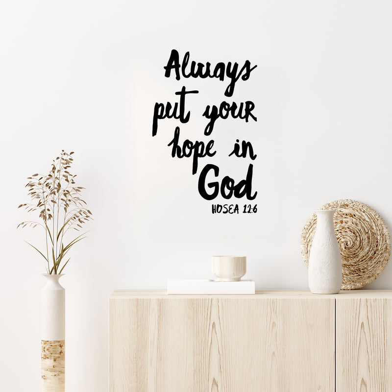 Vinyl Wall Art Decal - Always Put Your Hope In God - Hosea 12:6 - 19" x 12" - Modern Inspirational Spiritual Bible Verse Sticker For Home Bedroom Closet Living Room Church Decor 2