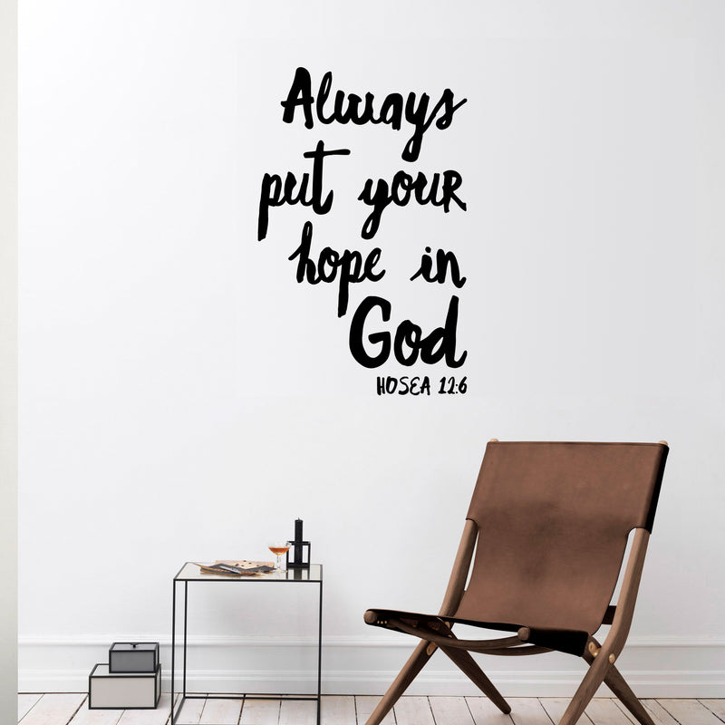 Vinyl Wall Art Decal - Always Put Your Hope In God - Hosea 12:6 - 19" x 12" - Modern Inspirational Spiritual Bible Verse Sticker For Home Bedroom Closet Living Room Church Decor 3