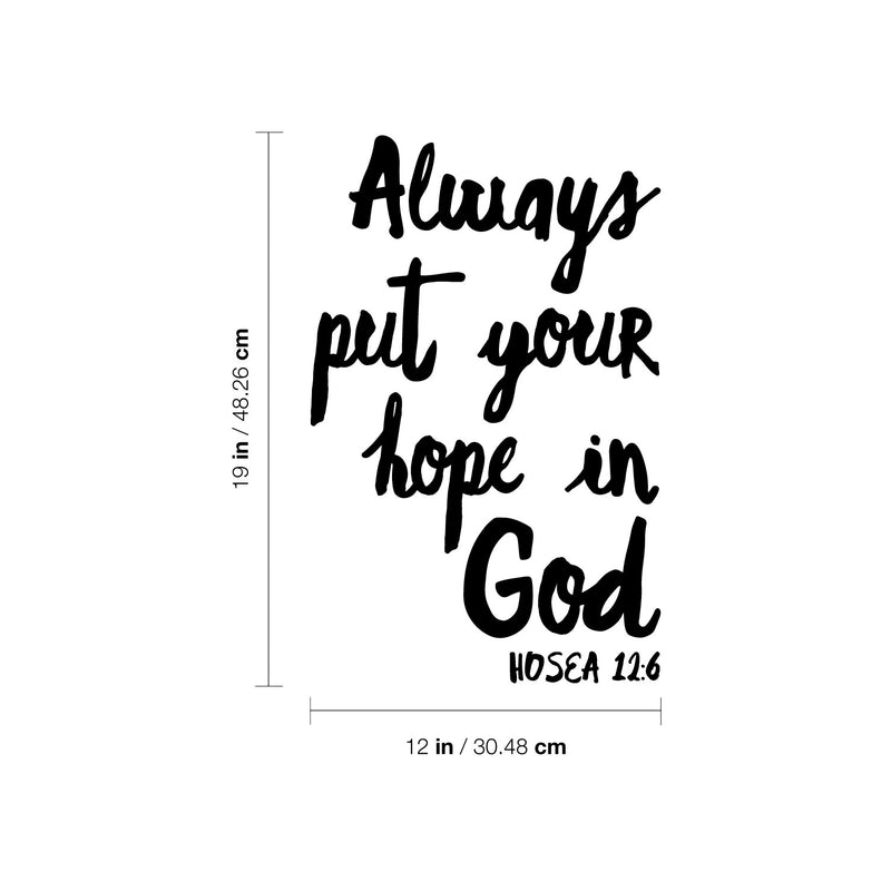 Vinyl Wall Art Decal - Always Put Your Hope In God - Hosea 12:6 - 19" x 12" - Modern Inspirational Spiritual Bible Verse Sticker For Home Bedroom Closet Living Room Church Decor 4