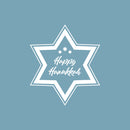 Vinyl Wall Art Decal - Happy Hanukkah Star - 19" x 16.5" - Grateful Inspirational Holiday Season Judaism Jewish Faith Quote Sticker For Home Entry Door Dining Room Living Room Decor 1