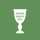 Vinyl Wall Art Decal - Joyous Kwanzaa - 25" x 14" - Grateful Inspirational Holiday Season Judaism Faith Quote Sticker For Home Entry Door Dining Room Living Room Decor 1