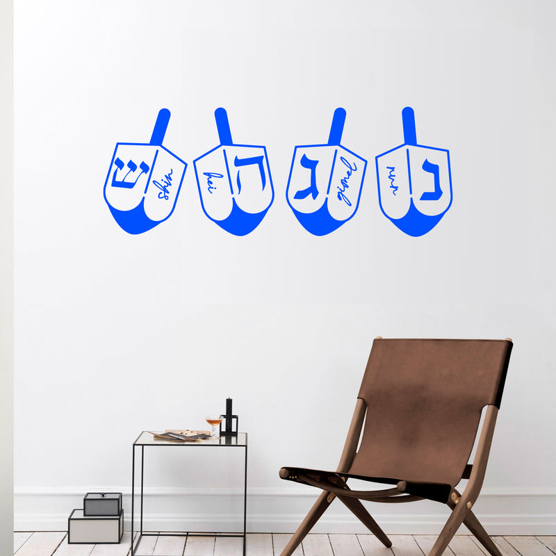 Vinyl Wall Art Decal - Dreidel Hanukkah - 10" x 27" - Modern Lovely Fun Jewish Holiday Design Sticker For Home Playroom Family Room Office Coffee Shop Storefront Hebrew Culture Decor 2