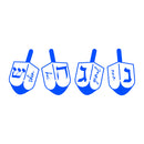 Vinyl Wall Art Decal - Dreidel Hanukkah - Modern Lovely Fun Jewish Holiday Design Sticker For Home Playroom Family Room Office Coffee Shop Storefront Hebrew Culture Decor 2