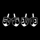 Vinyl Wall Art Decal - Dreidel Hanukkah - 10" x 27" - Modern Lovely Fun Jewish Holiday Design Sticker For Home Playroom Family Room Office Coffee Shop Storefront Hebrew Culture Decor 1