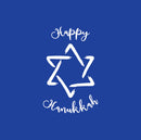 Vinyl Wall Art Decal - Happy Hanukkah Star Of David - 25" x 16" - Grateful Inspirational Holiday Season Quote Sticker For Home Entry Door Dining Room Living Room Decor 1