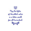 Vinyl Wall Art Decal - May The Lights Of Hanukkah - Grateful Inspirational Holiday Season Quote Sticker For Home Entry Door Dining Room Living Room Decor 1