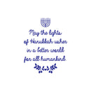 Vinyl Wall Art Decal - May The Lights Of Hanukkah - 25" x 16" - Grateful Inspirational Holiday Season Quote Sticker For Home Entry Door Dining Room Living Room Decor 1