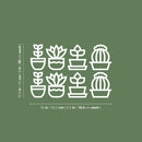 Vinyl Wall Art Decal - Line Plants - 16.5" x 25" - Trendy Inspirational Quote Succulents Design Sticker For Home Office Bedroom Living Room Indoor Garden Patio Decor 4