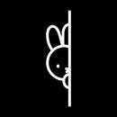 Vinyl Wall Art Decal - Hide Bunny - 27" x 7" - Trendy Inspirational Cute Animal Design Sticker For Children Bedroom Home Baby Nursery Daycare Kids Room Decor 1