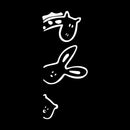 Vinyl Wall Art Decal - Hidden Animals - 24" x 10" - Trendy Inspirational Cute Design Sticker For Children Bedroom Home Baby Nursery Daycare Kids Room Decor 1