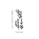 Vinyl Wall Art Decal - Flowers Outline - 45.5" x 18.5" - Trendy Inspirational Plant Design Sticker For Home Office Bedroom Living Room Indoor Garden Patio Decor 1