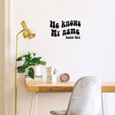 Vinyl Wall Art Decal - He Knows My Name Isaiah 43:1 - 12" x 20"  - Inspirational Religious Bible Verse Quote Sticker For Home Bedroom Living Room Office Church Decor 2